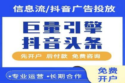SEM百度竞价策略优化案例分析