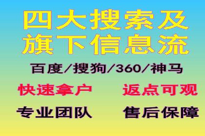 信息流广告效果评估案例